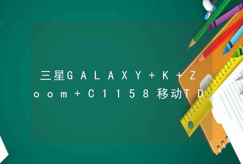 三星GALAXY K Zoom C1158移动TD-LTE版与诺基亚Lumia 1020哪个好