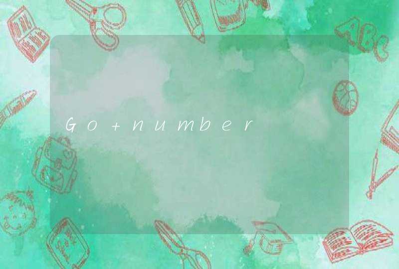 Go number,第1张