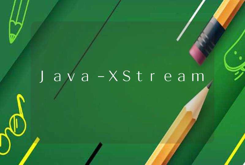 Java-XStream