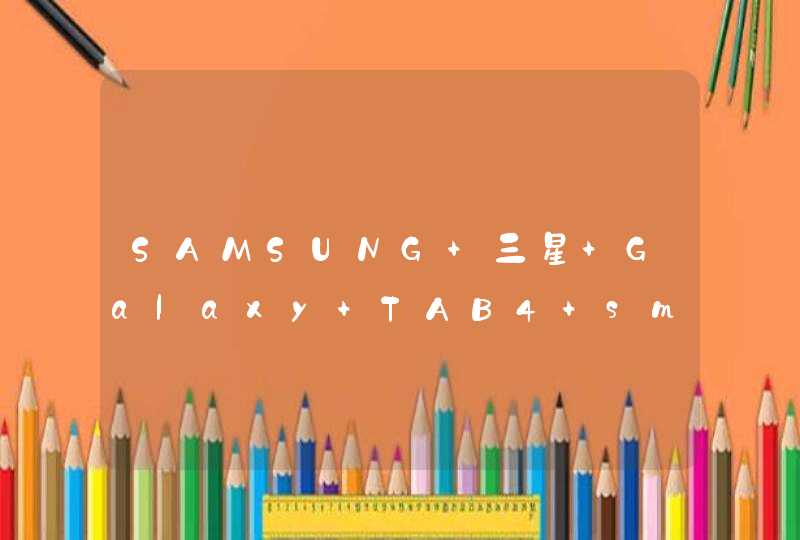 SAMSUNG 三星 Galaxy TAB4 sm-T331c 3G 8英寸智能平板电脑可以用移动