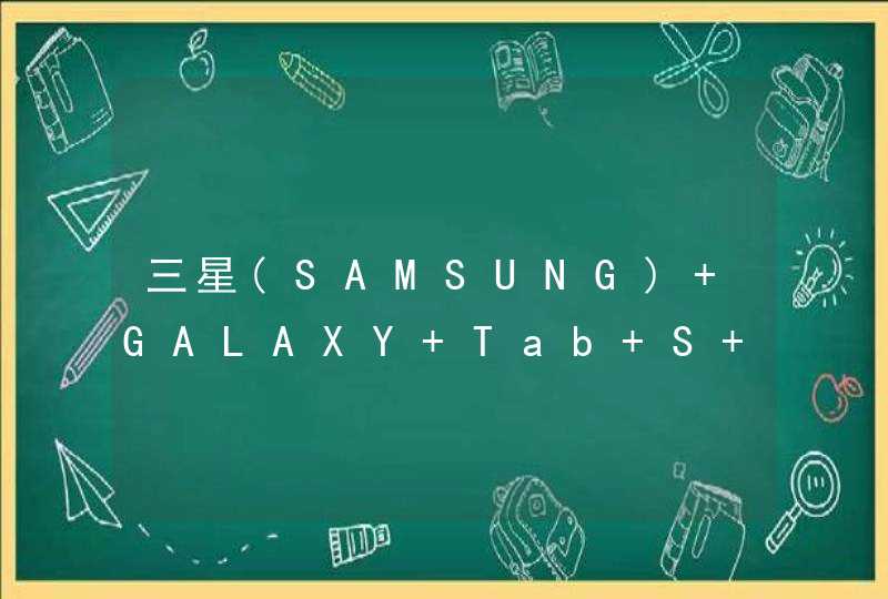 三星(SAMSUNG) GALAXY Tab S T700平板可以连接移动硬盘吗？如果用带电otg线是否可以使用？,第1张