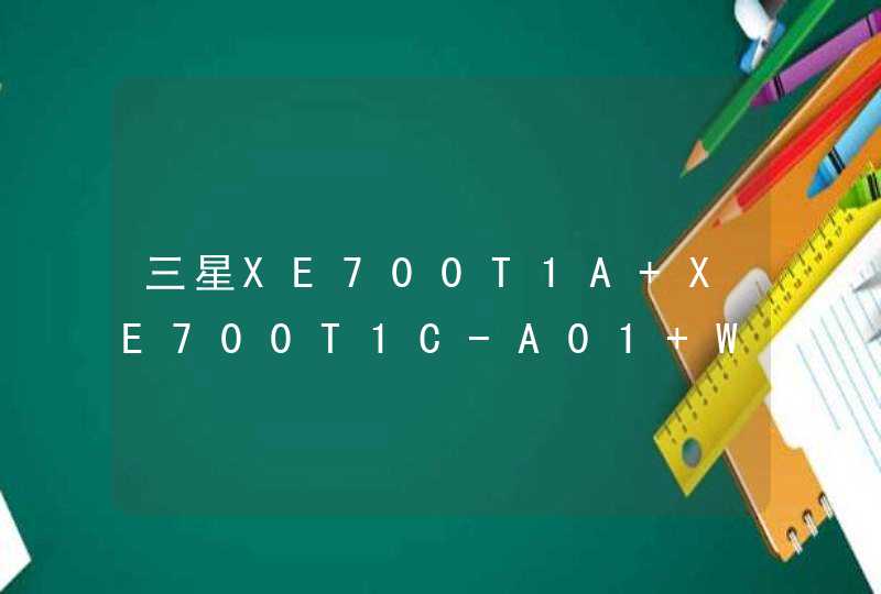 三星XE700T1A XE700T1C-A01 WIN8平板电脑 是win8操作系统的话是不是无法运行手机的软件