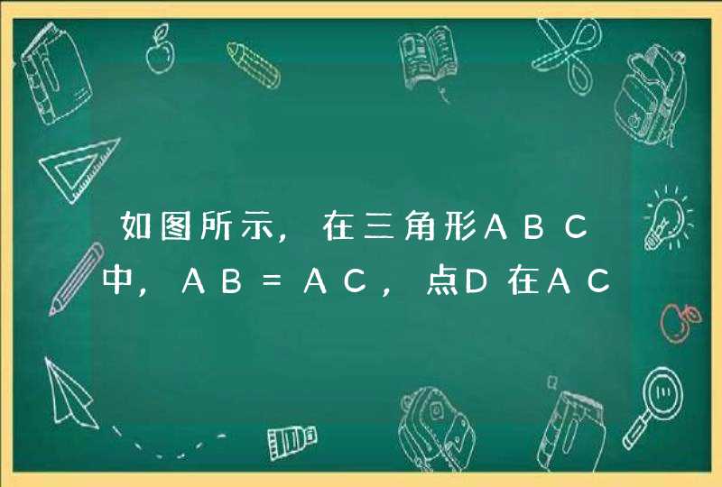 如图所示,在三角形ABC中,AB=AC,点D在AC上且BD=BC=AD 求角ADB的度数