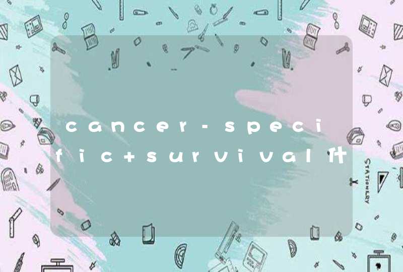 cancer-specific survival什么意思,第1张