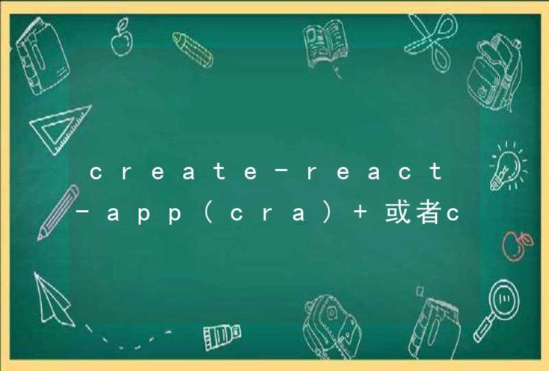 create-react-app(cra) 或者craco，会忽略eslintignore的解决方案
